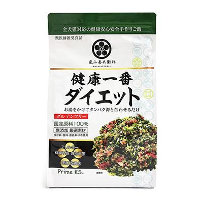 健康一番ダイエット
