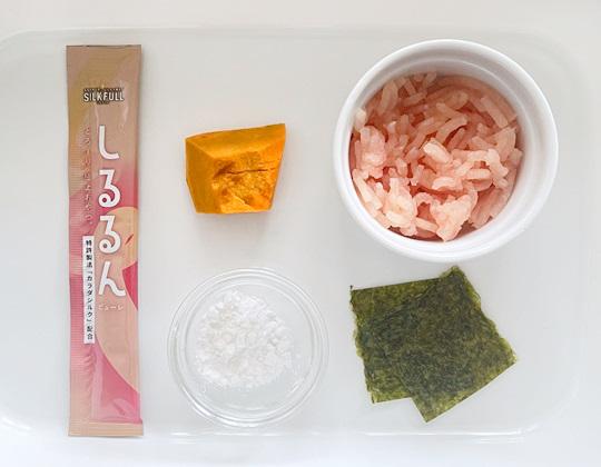 鶏とかぼちゃのハロウィン風作り方１