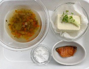 あんかけ豆腐しんじょ　（たっぷりきのこの黄金ベジタブルブロス使用）作り方１