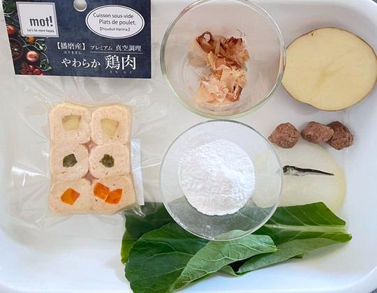 じゃがいもニョッキのお雑煮作り方１