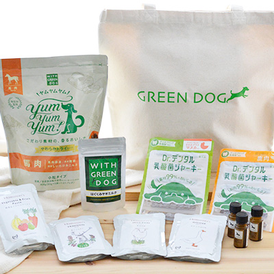 【数量限定】GREEN DOG創業20th記念オリジナルセット
