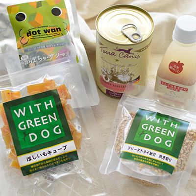 【数量限定】GREEN DOG創業20thおいしいセット<野菜&フルーツ>