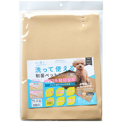 洗える制菌ペットシーツ プレミアⅡ