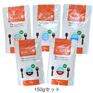 Roiness (ロイネス) えらべる犬用 150gセット