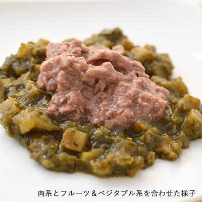 テラカニス グリーンフルーツ ベジタブル Green Dog グリーンドッグ 公式通販