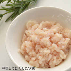 ワニ肉ミンチ Green Dog グリーンドッグ 公式通販 ワニ肉ミンチ Green Dog グリーンドッグ 公式通販