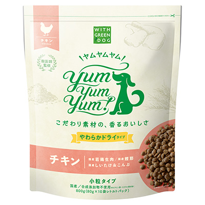 Yum Yum Yum!(ヤムヤムヤム) チキン やわらかドライタイプ
