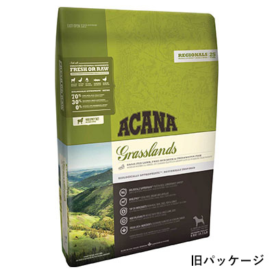 【NEW】アカナ　グラスランドドッグ　初回限定 送料無料パック