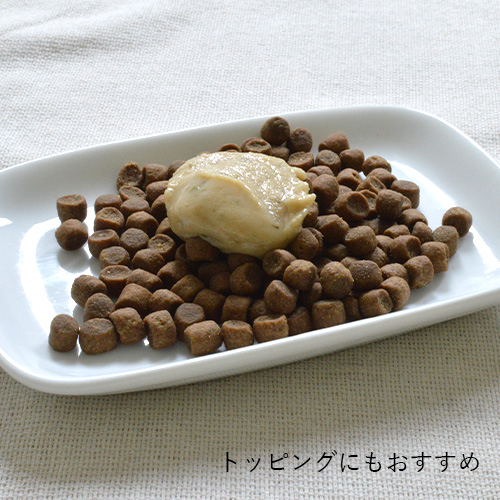 アカナ リッカブル サーモンレシピ