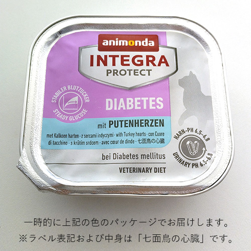 アニモンダ 猫用療法食 インテグラプロテクト 糖尿ケア (血糖値の安定) 七面鳥心臓