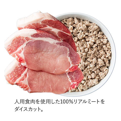Bowls Fresh Dog Food　ポークブレンドミックス