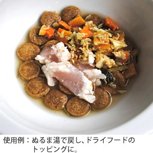 ビオリオーブ　野菜＆フルーツ・フレーク（旧ヘルマン）