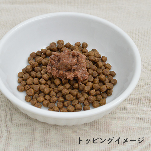 ビオリオーブ　キャット　ビーフ・ディッシュ（旧ヘルマン）