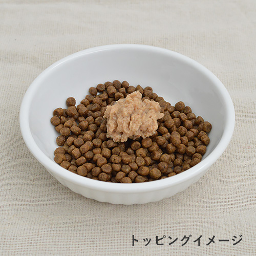 ビオリオーブ　キャット　サーモン・ディッシュ（旧ヘルマン）