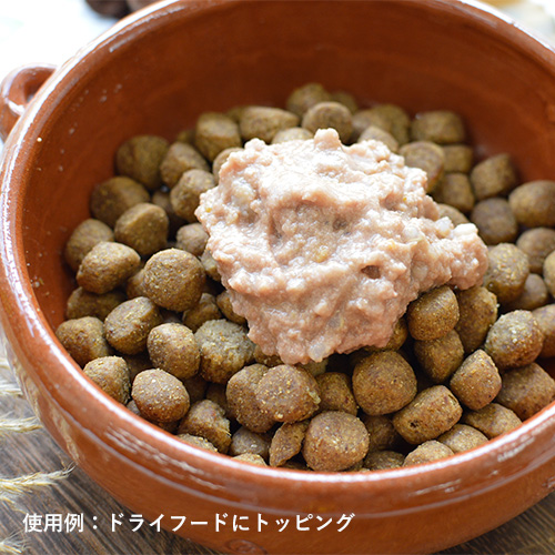 ビオリオーブ　ビオ グース　秋のごちそう アプリコット添え（旧ヘルマン）