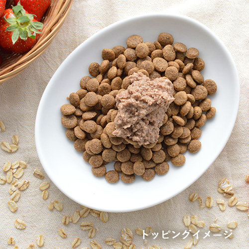 ビオリオーブ　ビオ ポーク 春のごちそう ストロベリー添え【数量限定】（旧ヘルマン）