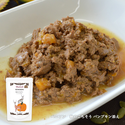 ビオリオーブ　秋のごちそうアソートセット