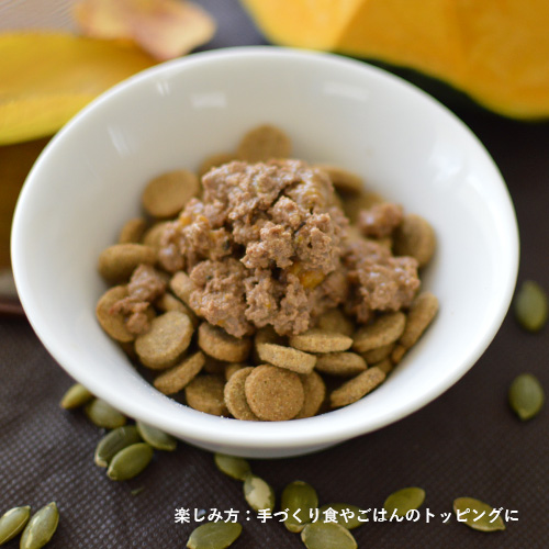 ビオリオーブ　秋のごちそうアソートセット