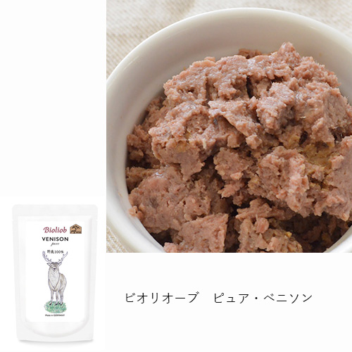 ビオリオーブ　冬のごちそうアソート3個セット【数量限定】（旧ヘルマン）
