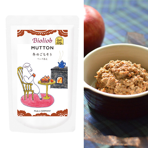 ビオリオーブ　冬のごちそうアソート3個セット【数量限定】