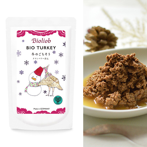 ビオリオーブ　冬のごちそうアソート3個セット【数量限定】