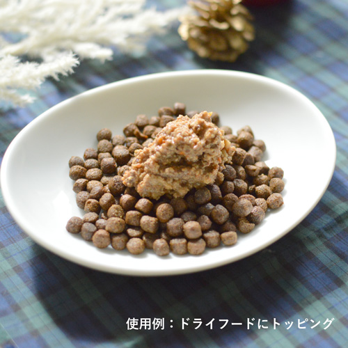 ビオリオーブ　冬のごちそうアソート5個セット【数量限定】