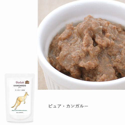 ビオリオーブ　夏のごちそうアソート5個セット【数量限定】（旧ヘルマン）
