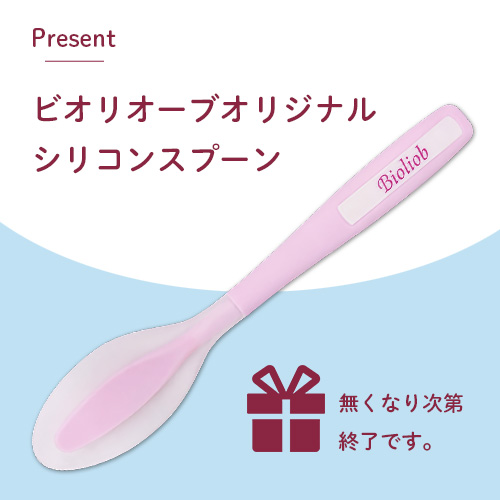 ビオリオーブ　夏のにこやか食養生セット　犬［火］【期間限定】