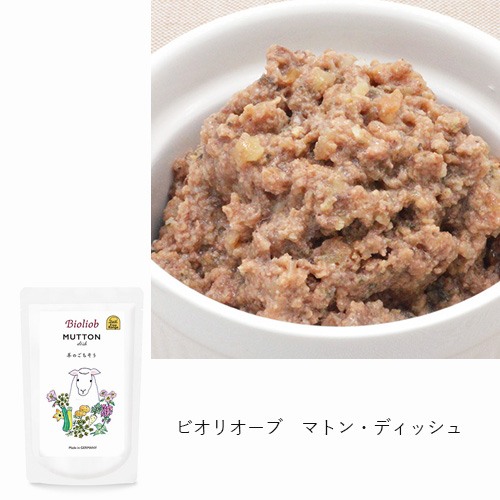 ビオリオーブ　おなか健やか食養生セット　犬［土］【期間限定】