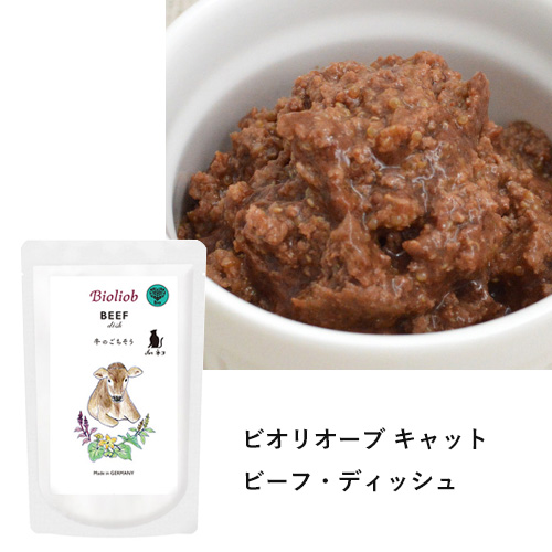 ビオリオーブ　夏のにこやか食養生セット　猫［火］【期間限定】