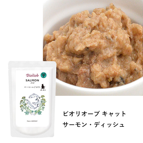 ビオリオーブ　夏のにこやか食養生セット　猫［火］【期間限定】