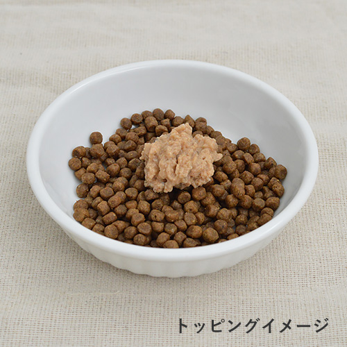 ビオリオーブ　おなか健やか食養生セット　猫［土］【期間限定】
