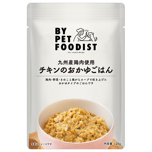 BY PET FOODIST(バイ・ペットフーディスト)チキンのおかゆごはん