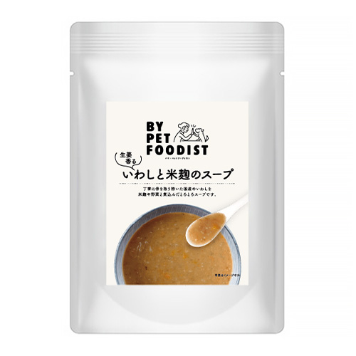 生姜香る　いわしと米麹のスープ【数量限定】