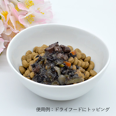 ごぼう香る　鶏レバーと黒米のスープ【数量限定】