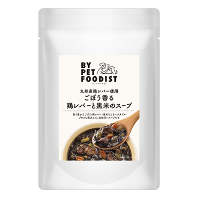 ごぼう香る　鶏レバーと黒米のスープ【数量限定】