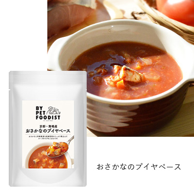 BY PET FOODIST　1周年記念セット【数量限定】