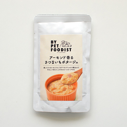 アーモンド香る　さつまいもポタージュ【数量限定】