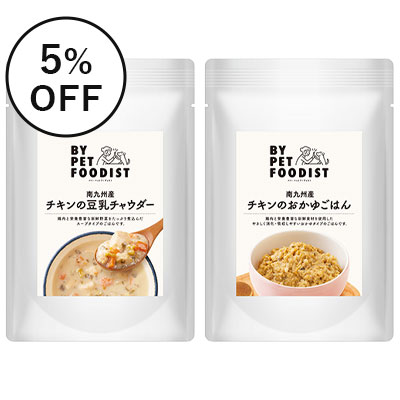 おためしスープ&おかゆセット チキン【期間限定】
