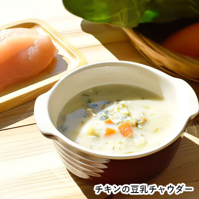 おためしスープ＆おかゆセット　チキン【期間限定】