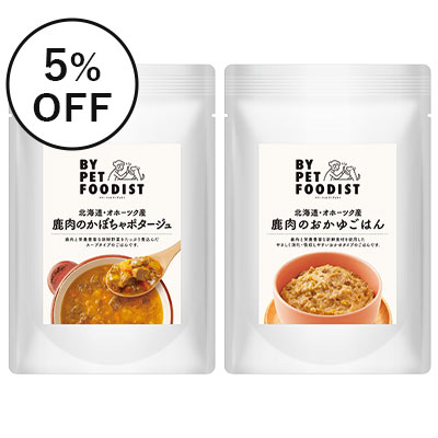おためしスープ＆おかゆセット鹿肉【期間限定】