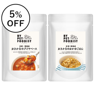 おためしスープ&おかゆセット おさかな【期間限定】