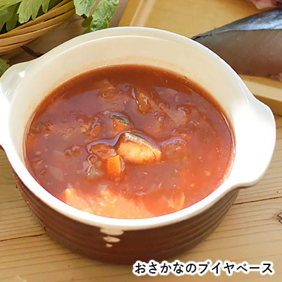 おためしスープ＆おかゆセット　おさかな【期間限定】