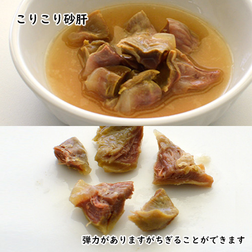 まるっと素材　えらべる5個セット