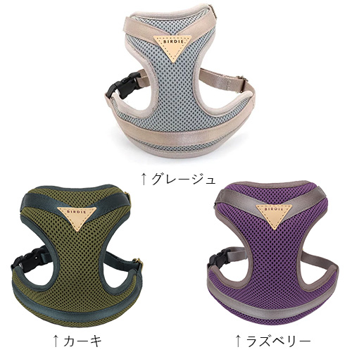 コロンハーネス【数量限定】