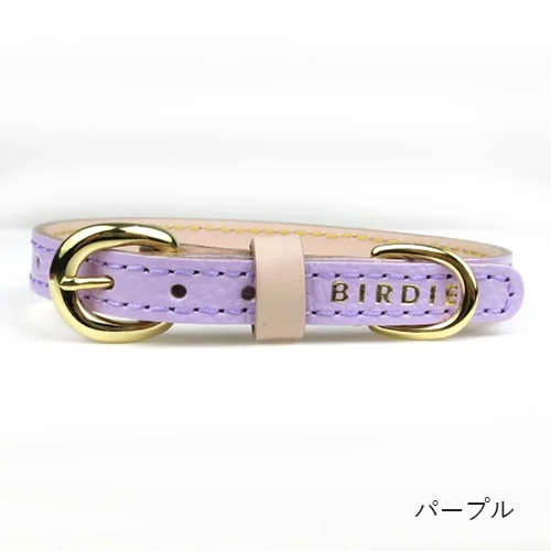 ボニーカラー【数量限定】