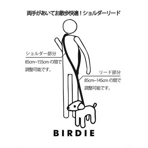ラッセルクッションショルダーリード【数量限定】