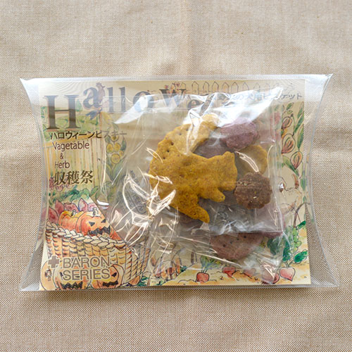 ハロウィンビスキー　ベジタブル＆ハーブ【数量限定】