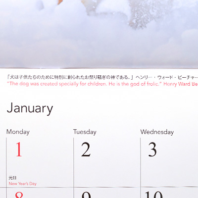 ARKカレンダー2024　壁掛けタイプ【数量限定】