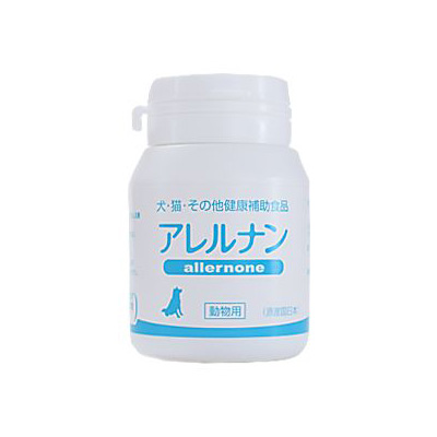 アレルナン